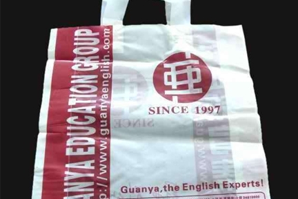 九龍坡食品手提袋