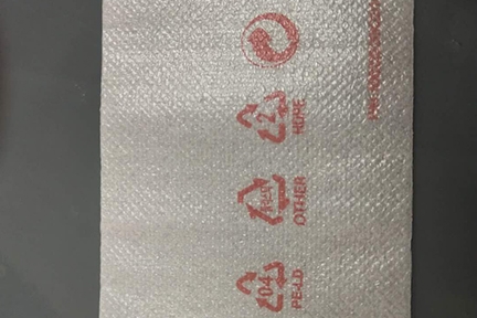 重慶印刷珍珠棉袋